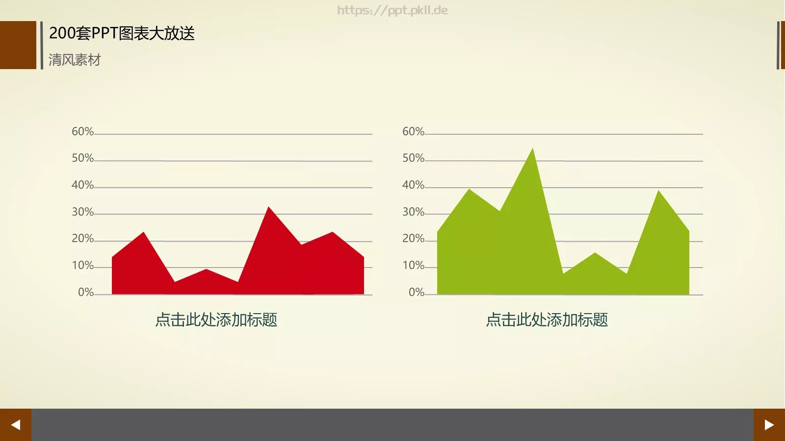 图标系列通用PPT模板 第 14 页预览图