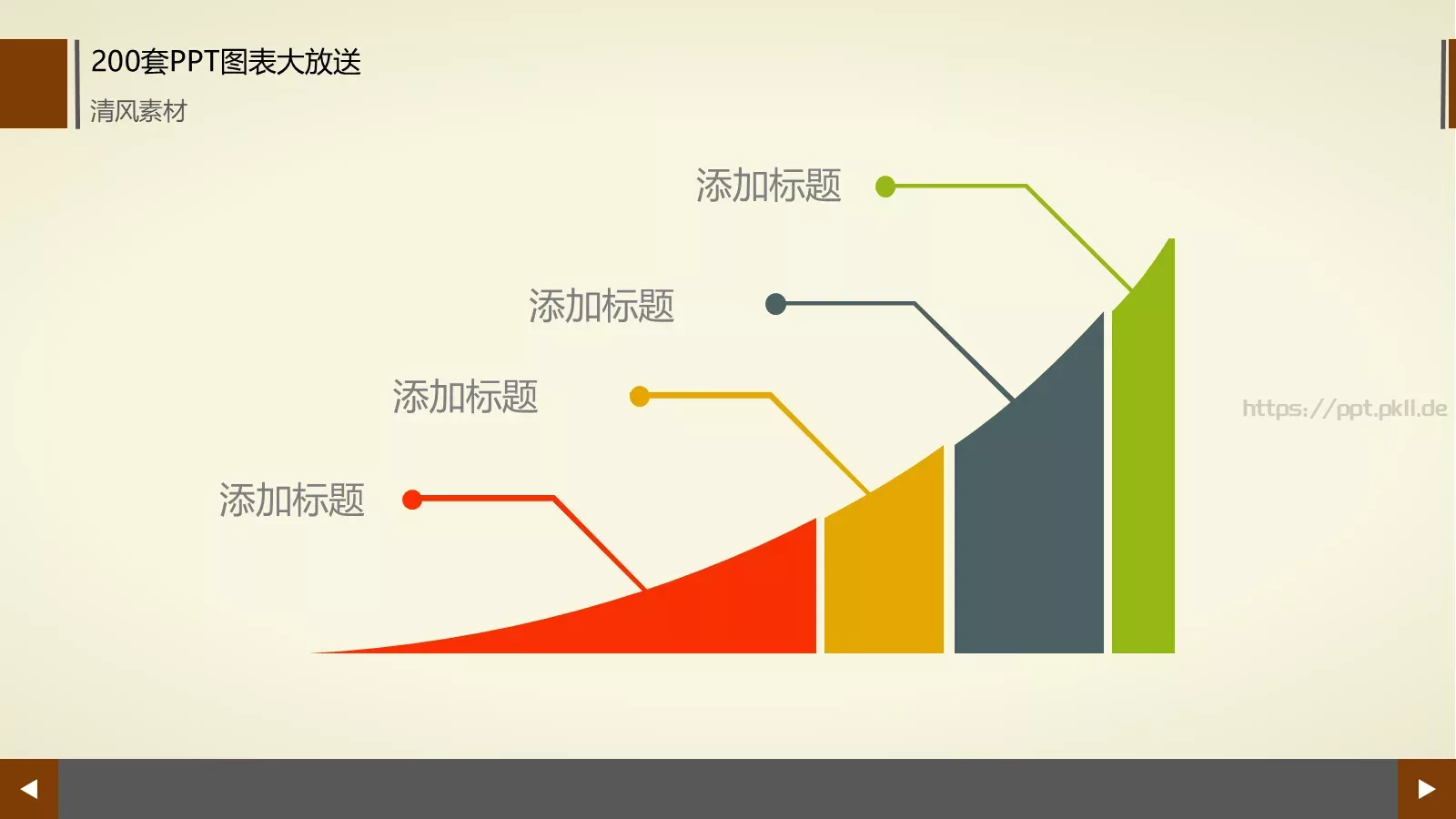 图标系列通用PPT模板 第 32 页预览图