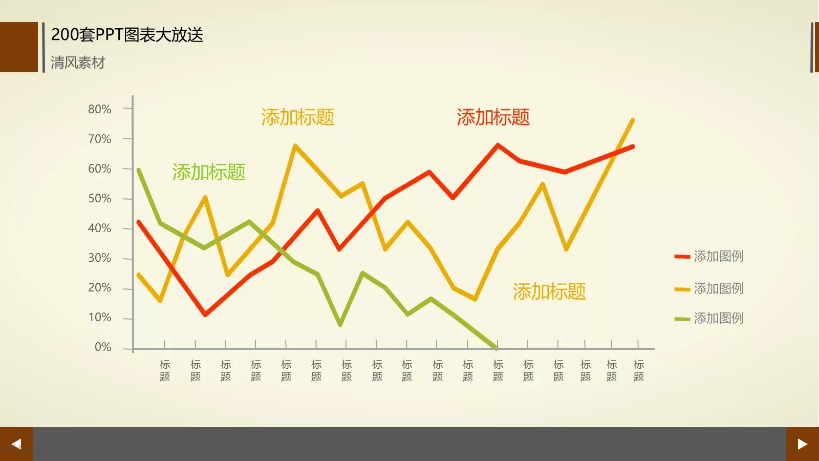 图标系列通用PPT模板 第 58 页预览图