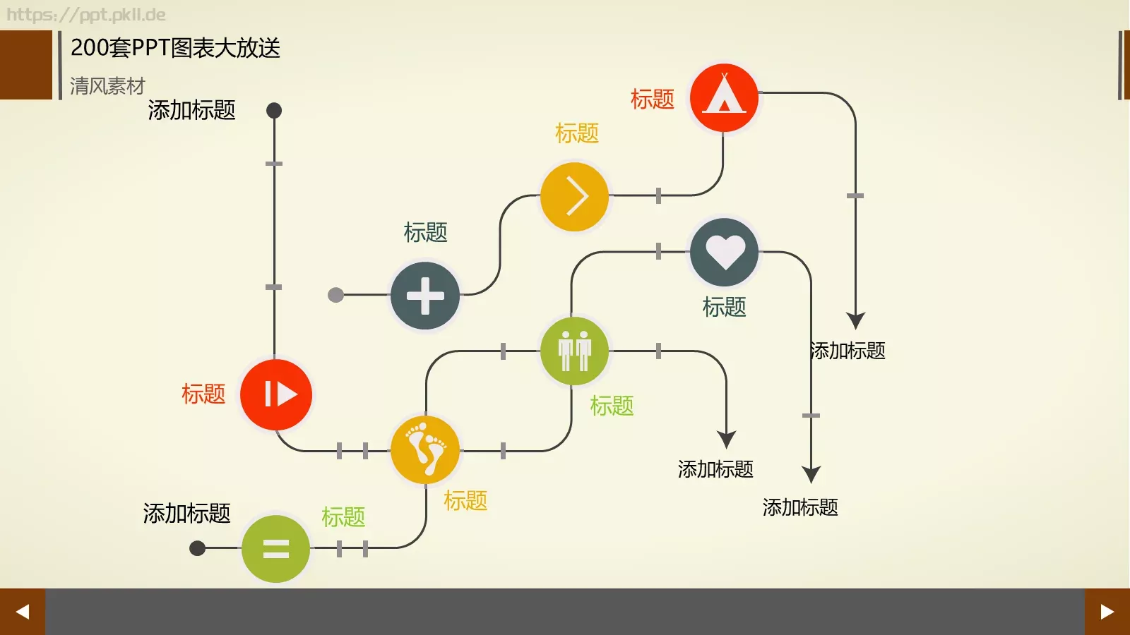 图标系列通用PPT模板 第 88 页预览图