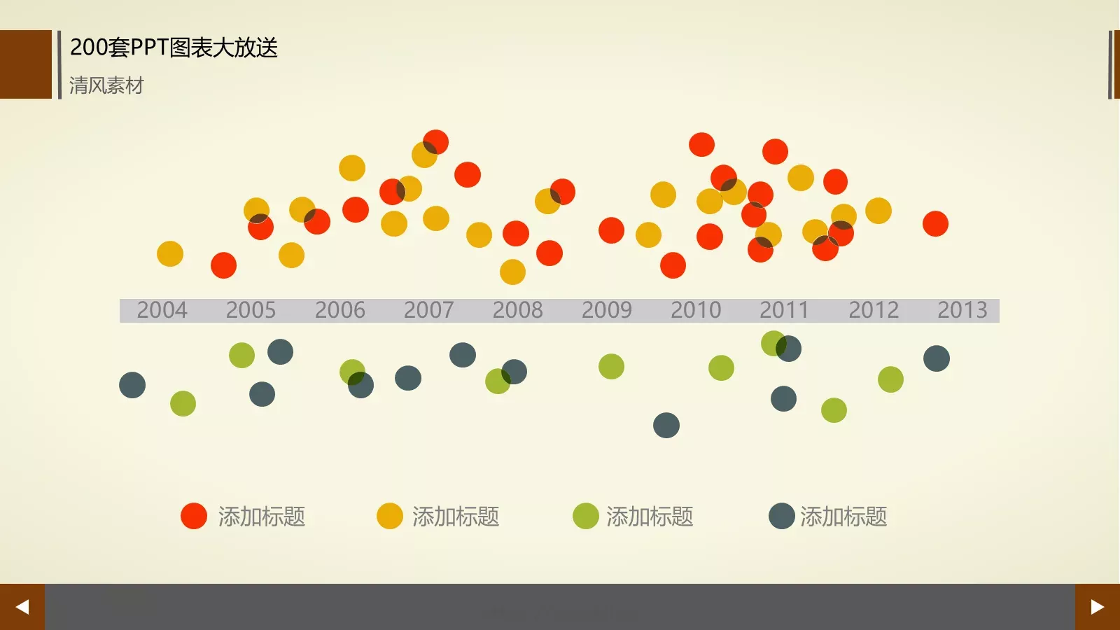 图标系列通用PPT模板 第 94 页预览图