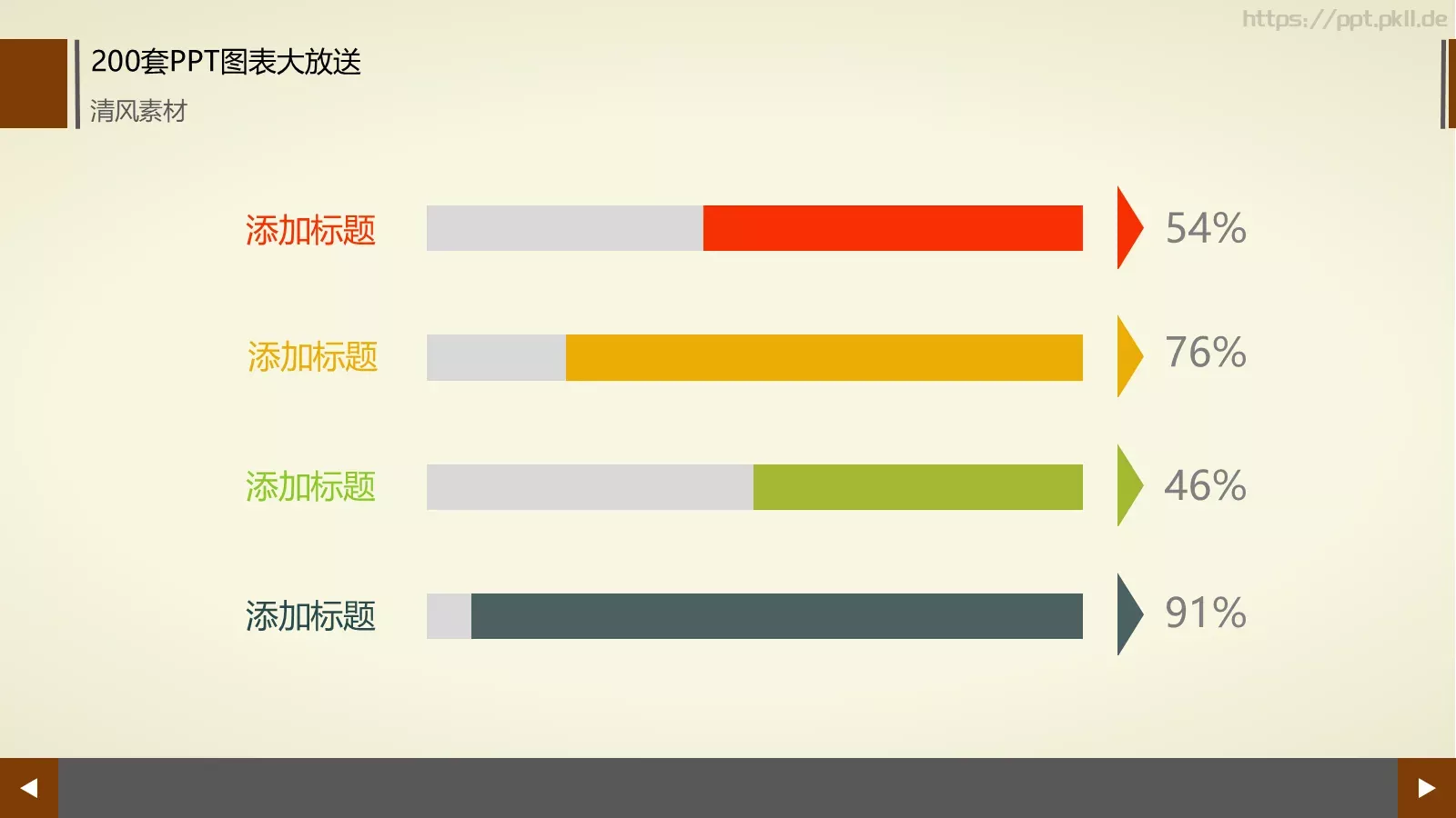 图标系列通用PPT模板 第 113 页预览图