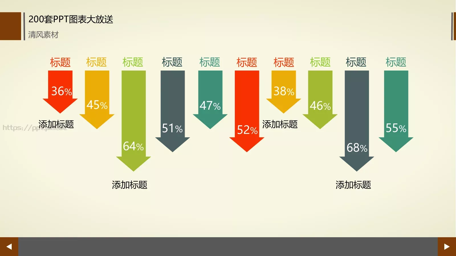 图标系列通用PPT模板 第 118 页预览图