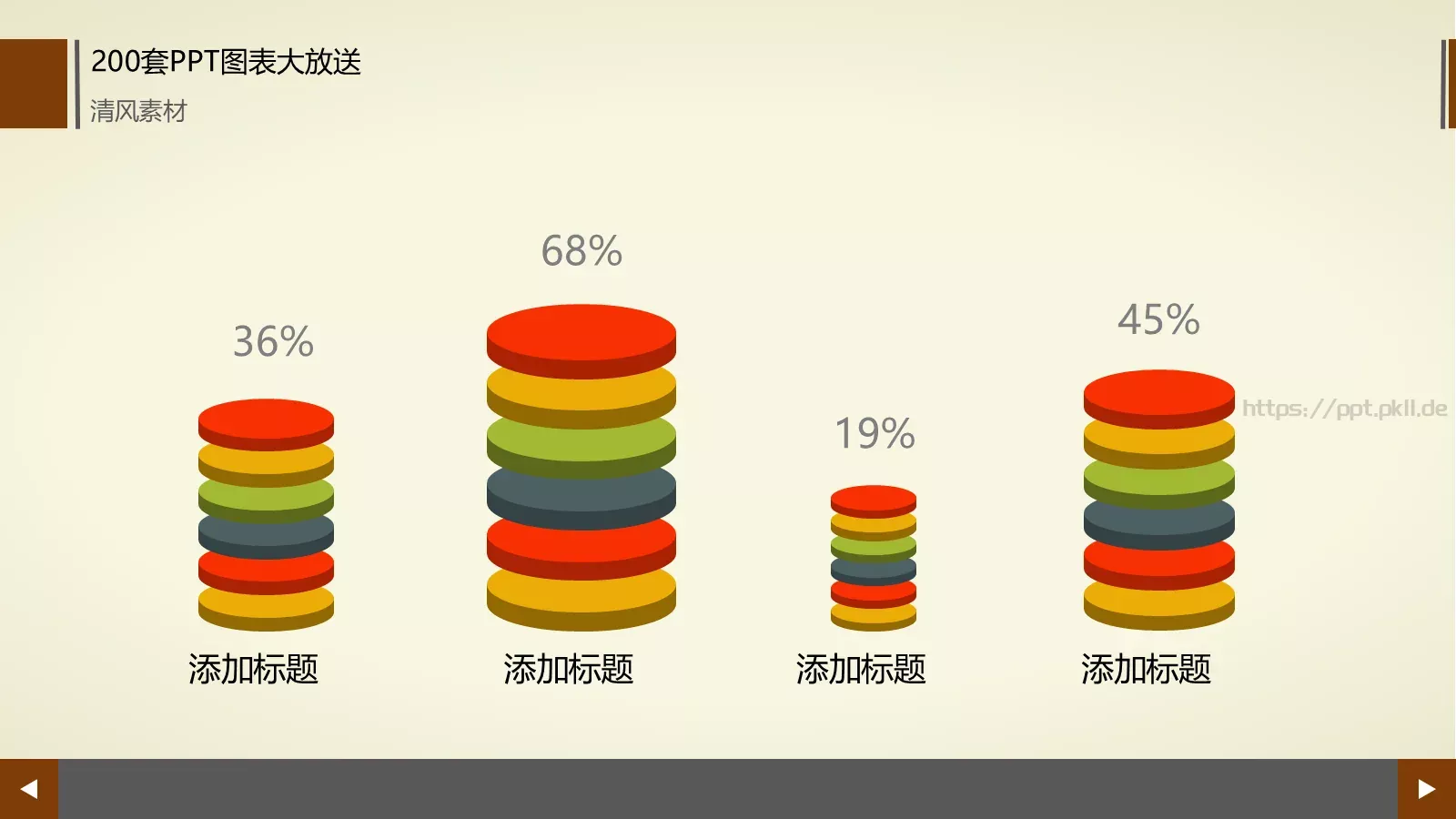 图标系列通用PPT模板 第 137 页预览图