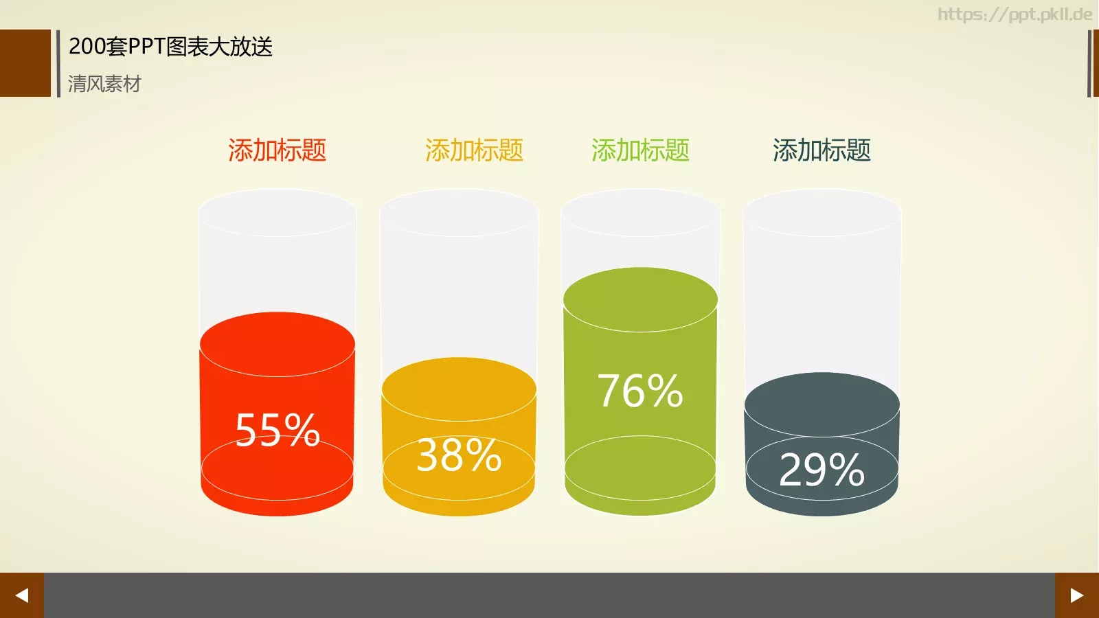 图标系列通用PPT模板 第 153 页预览图