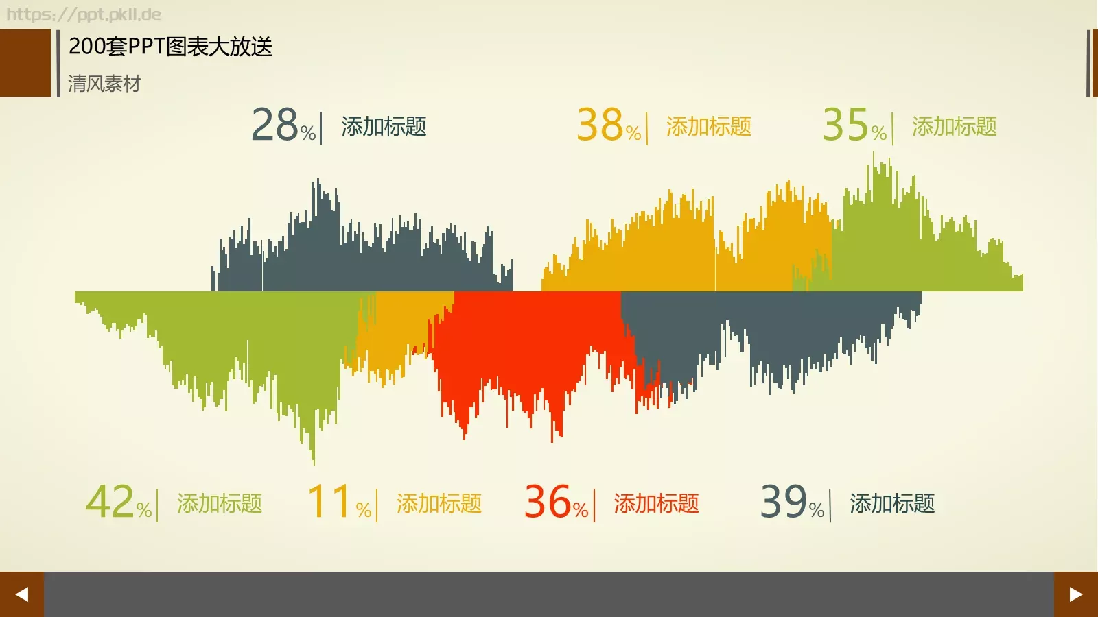 图标系列通用PPT模板 第 157 页预览图