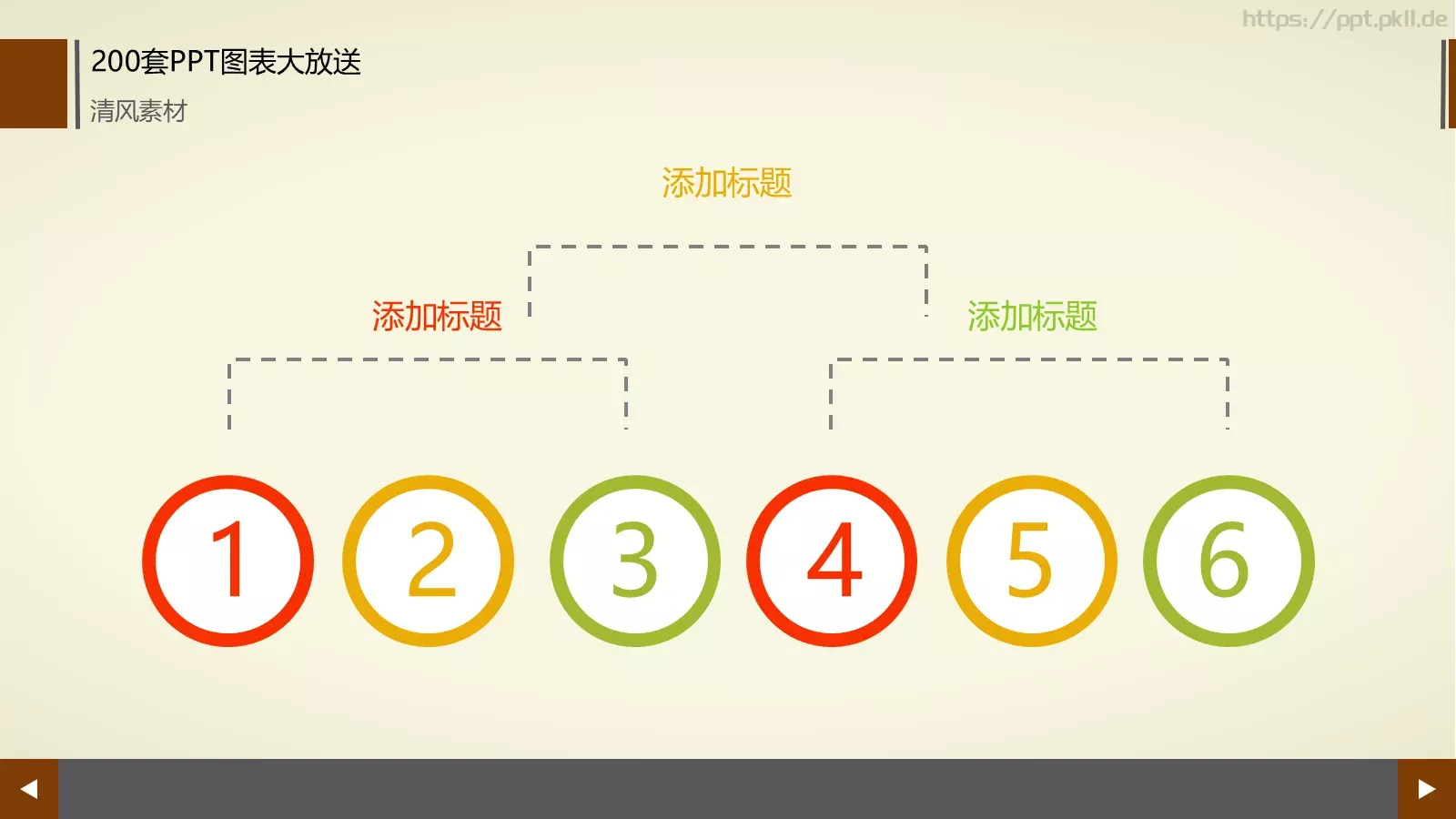 图标系列通用PPT模板 第 196 页预览图