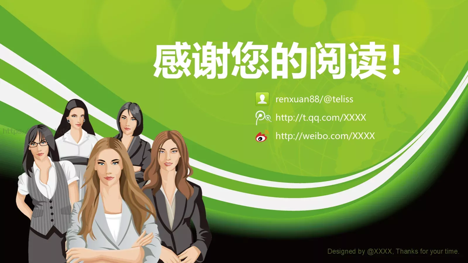 企业中高层领导培训教材PPT模板 第 74 页预览图