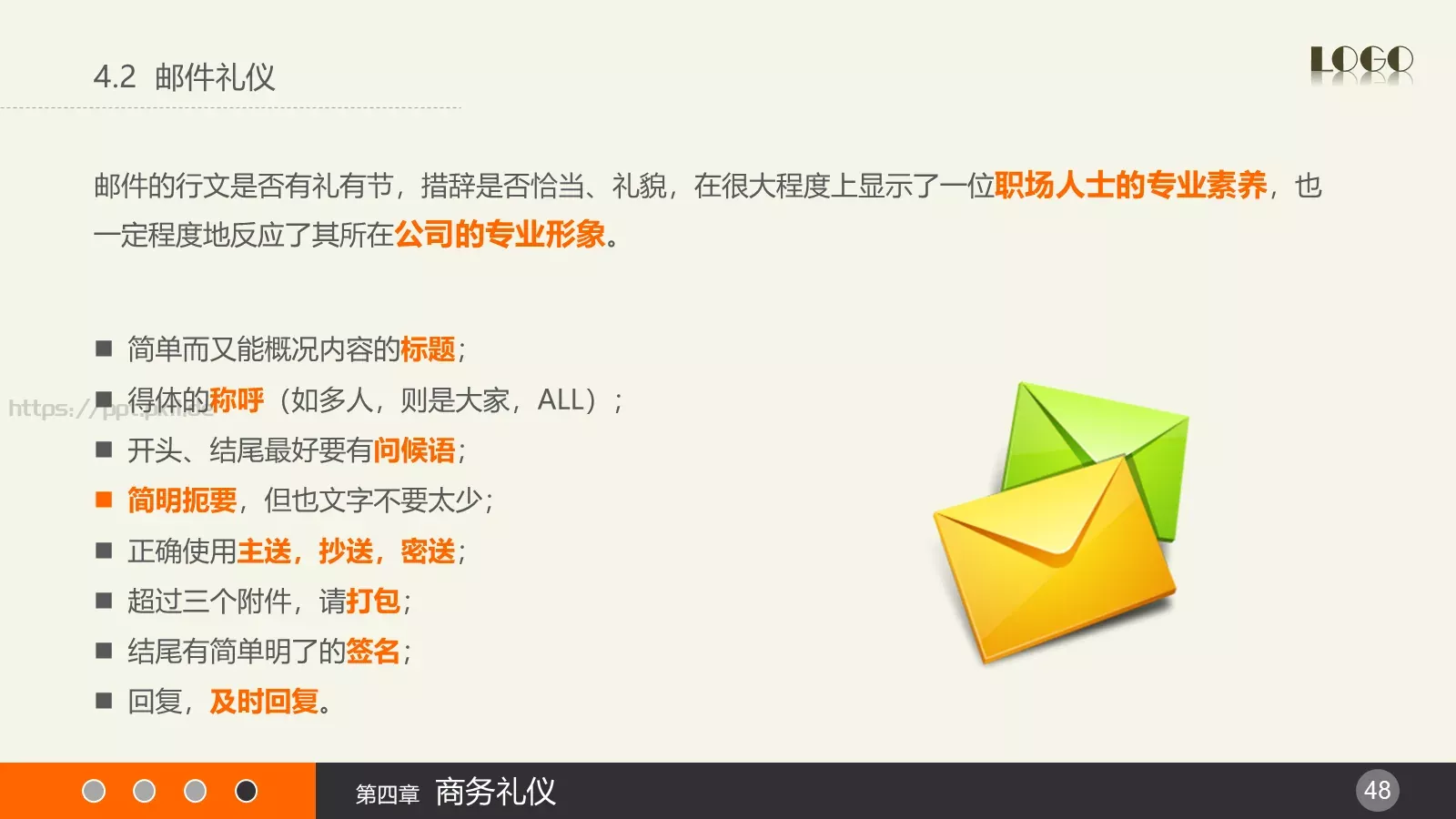 通用PPT模板 第 48 页预览图