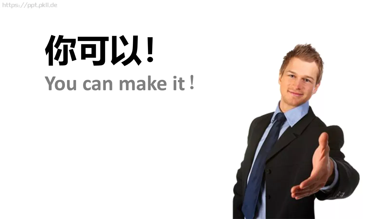 招聘流程与方法培训课件PPT模板 第 29 页预览图