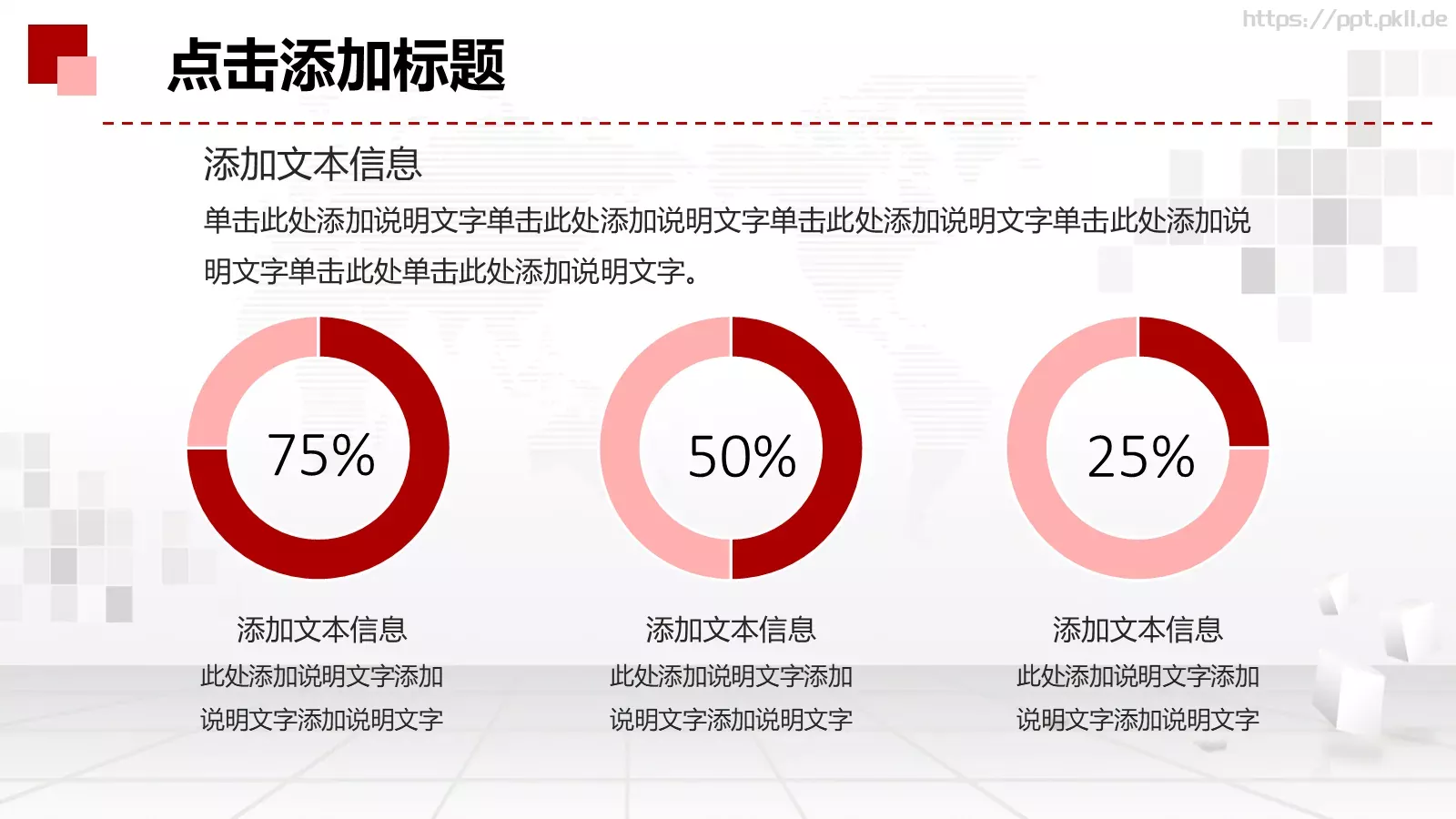 工作总结PPT模板 第 17 页预览图
