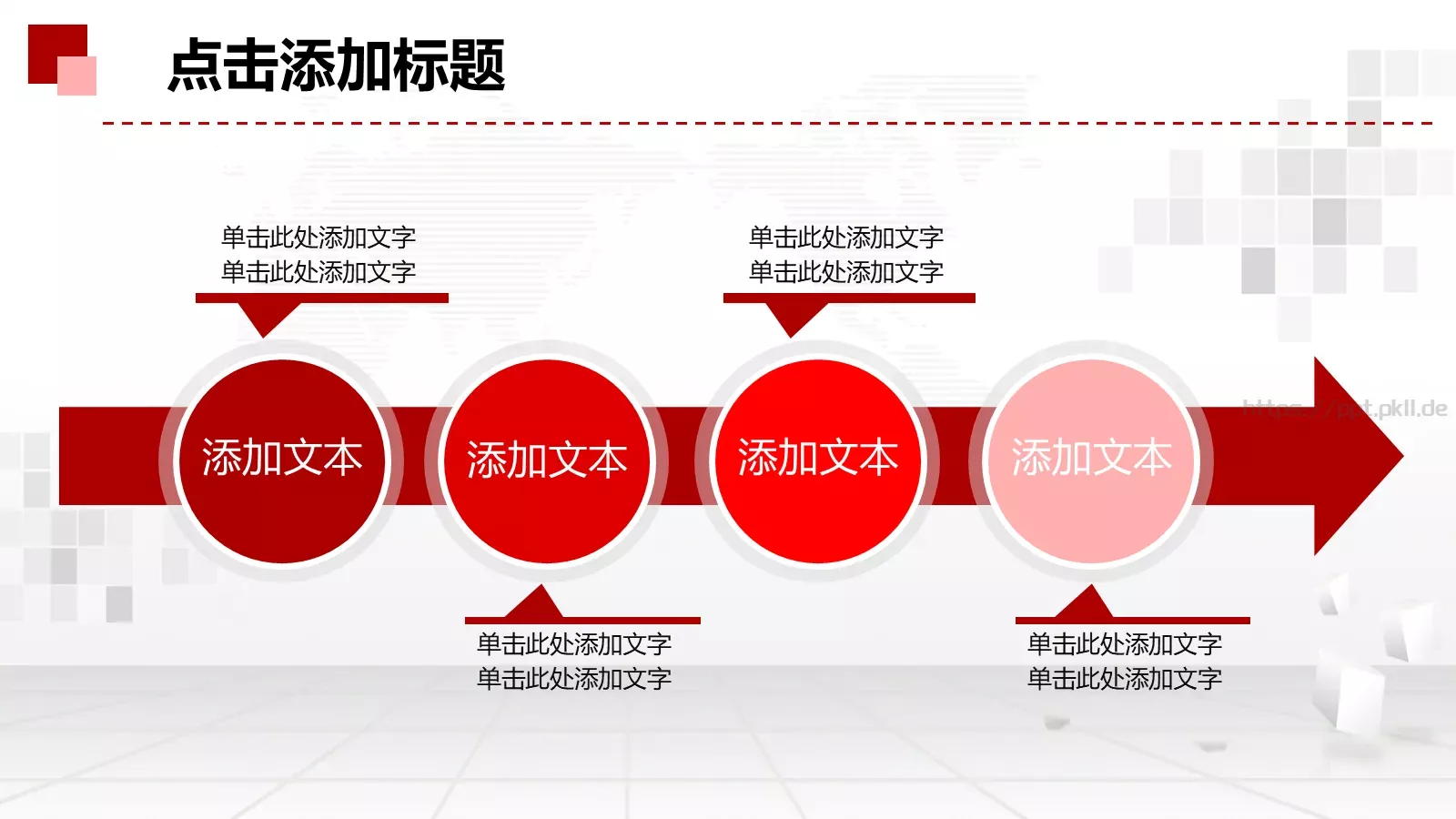 工作总结PPT模板 第 22 页预览图
