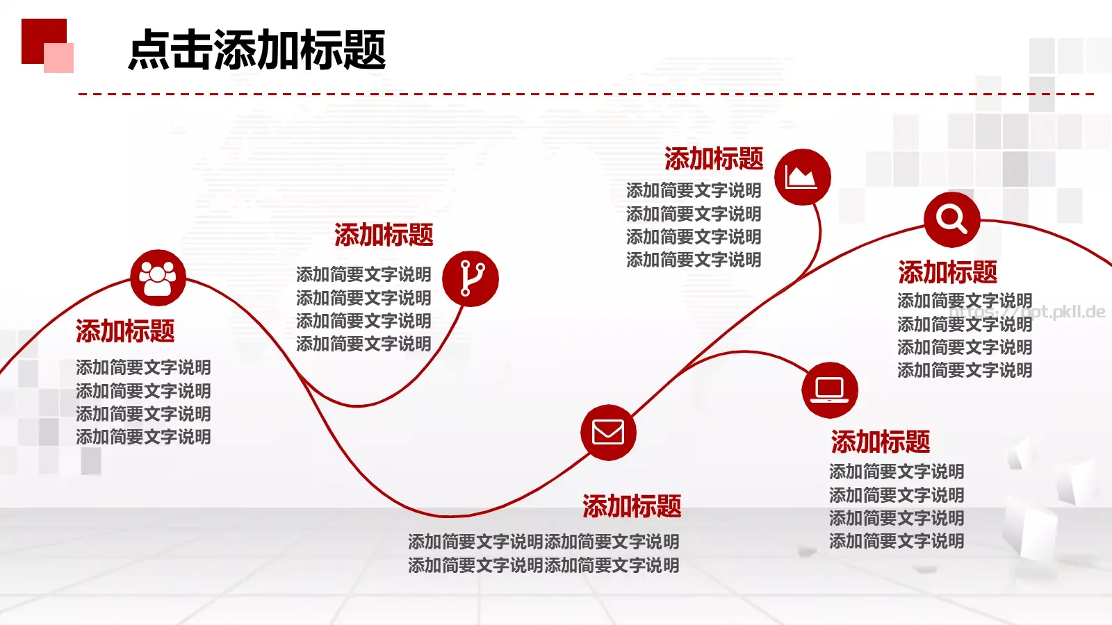 工作总结PPT模板 第 26 页预览图