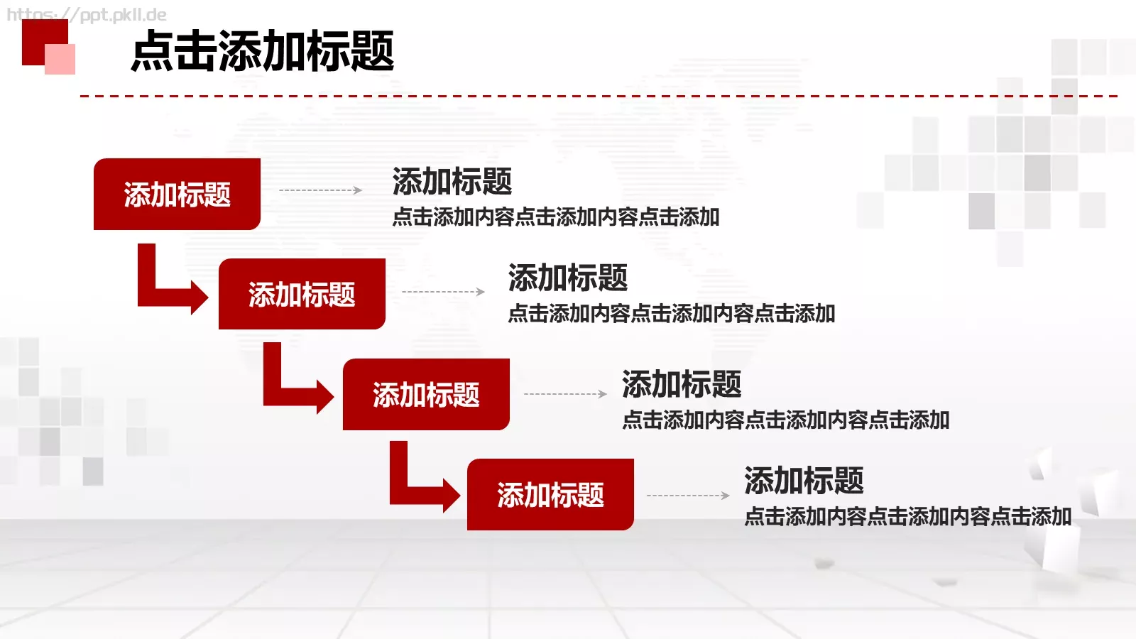 工作总结PPT模板 第 35 页预览图