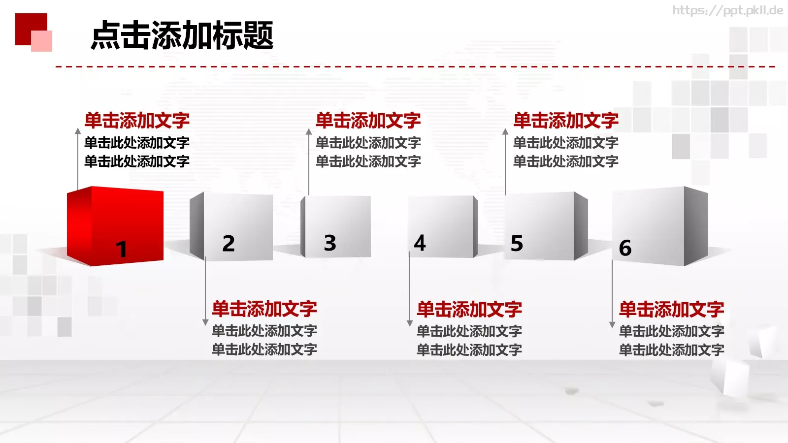 工作总结PPT模板 第 40 页预览图