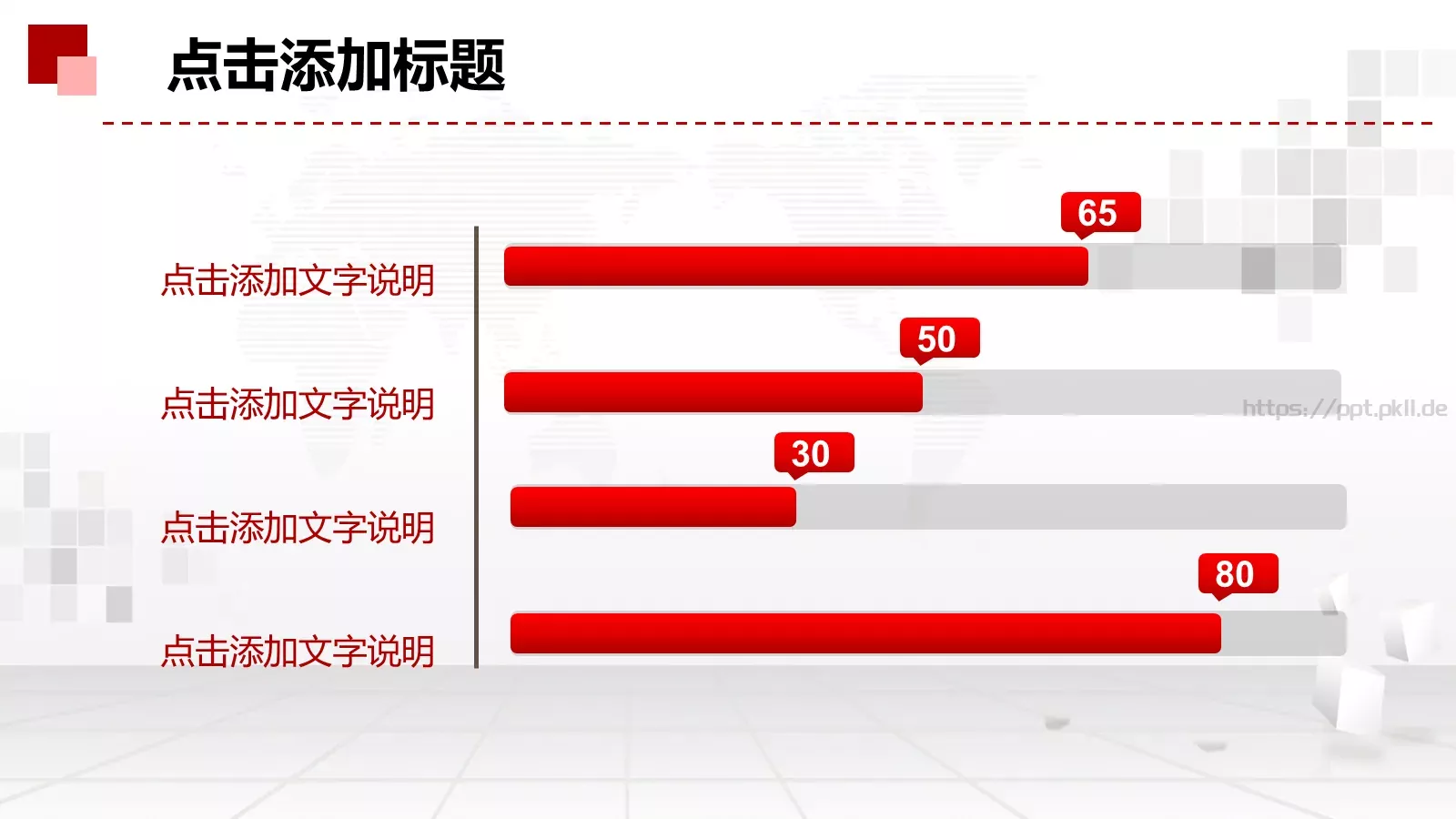 工作总结PPT模板 第 43 页预览图