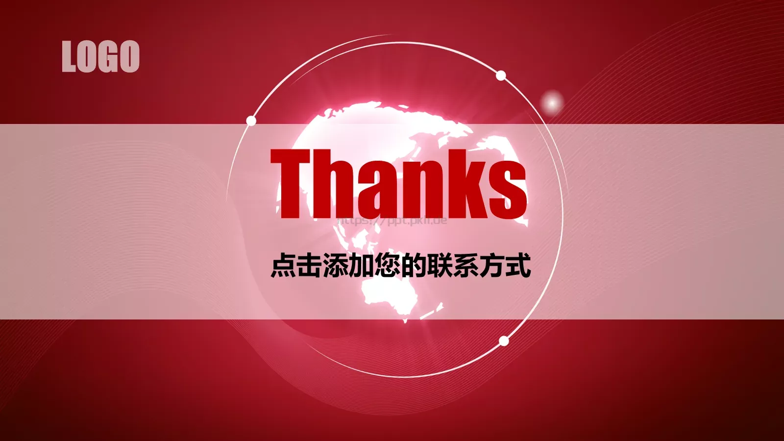 工作总结PPT模板 第 46 页预览图