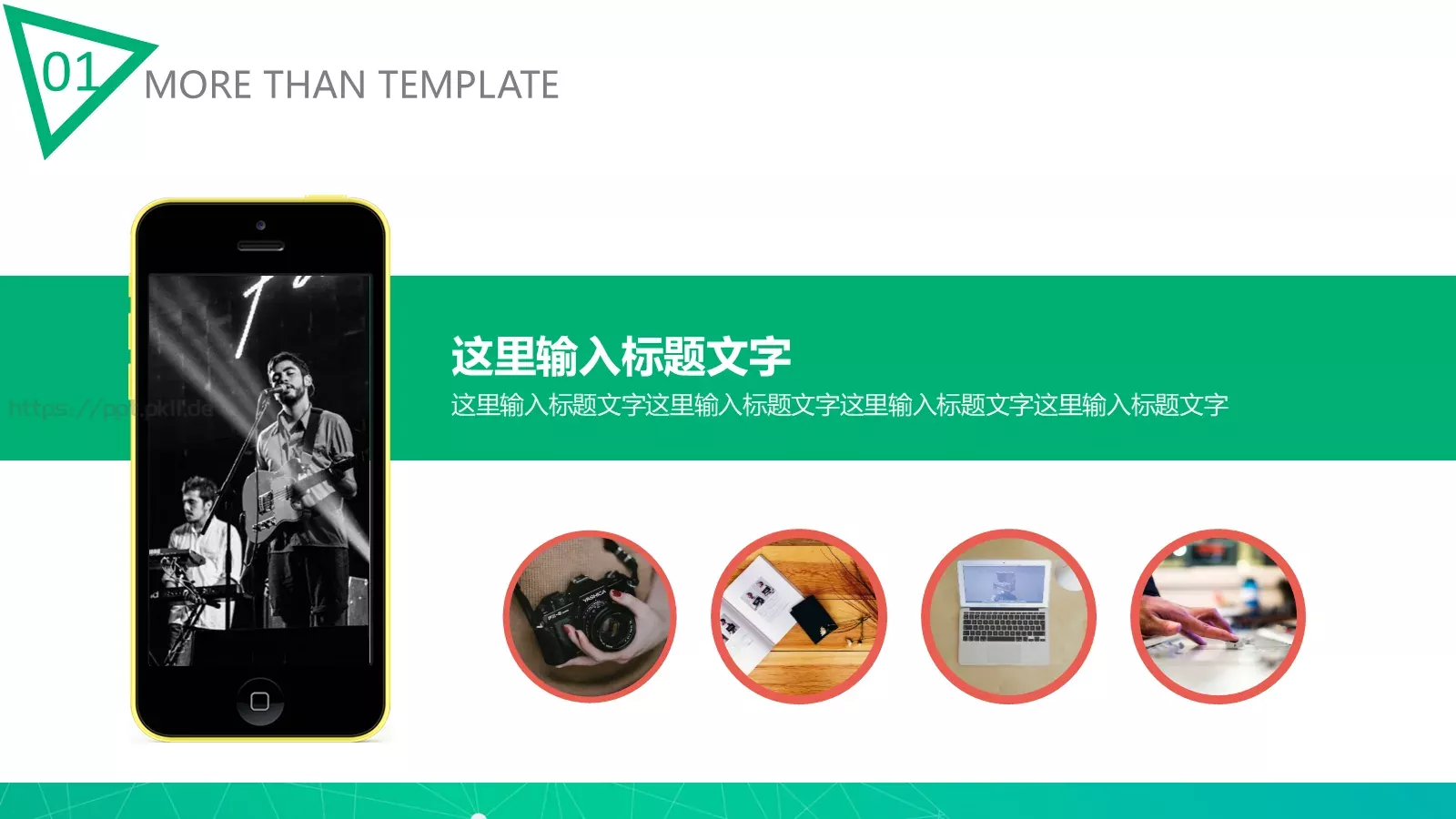 总结汇报PPT模板 第 3 页缩略图