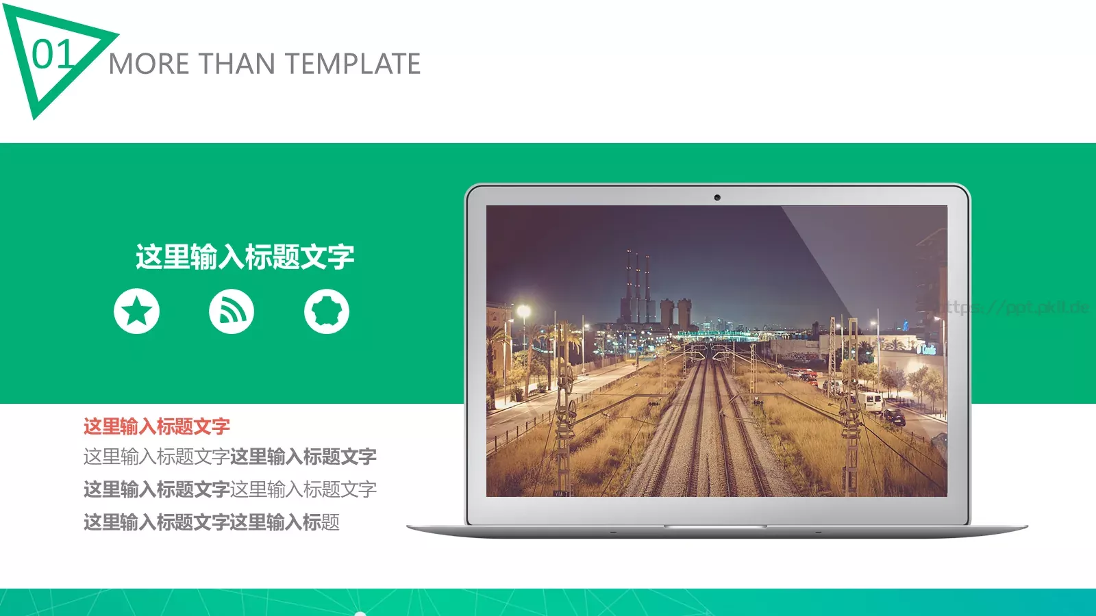 总结汇报PPT模板 第 6 页预览图