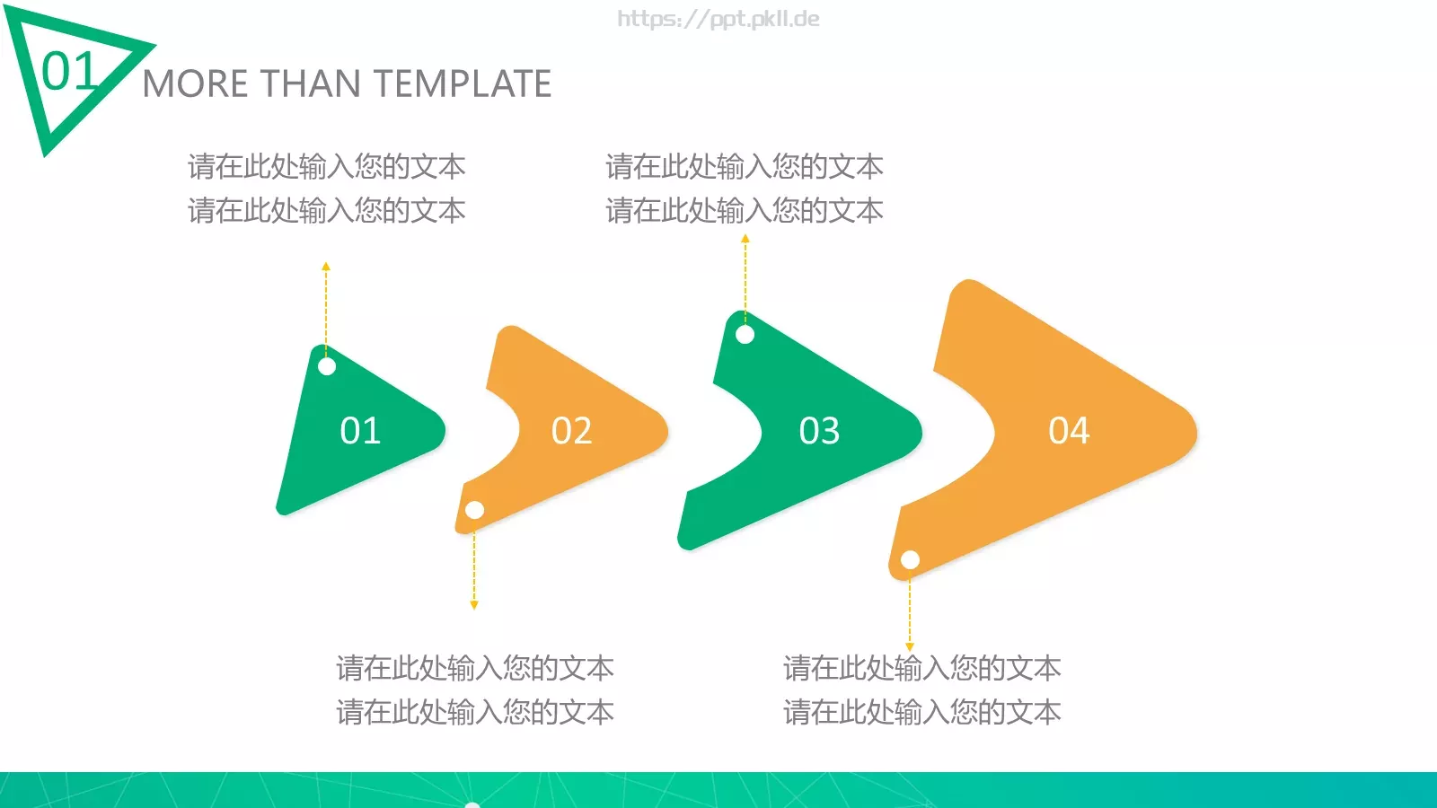 总结汇报PPT模板 第 16 页预览图