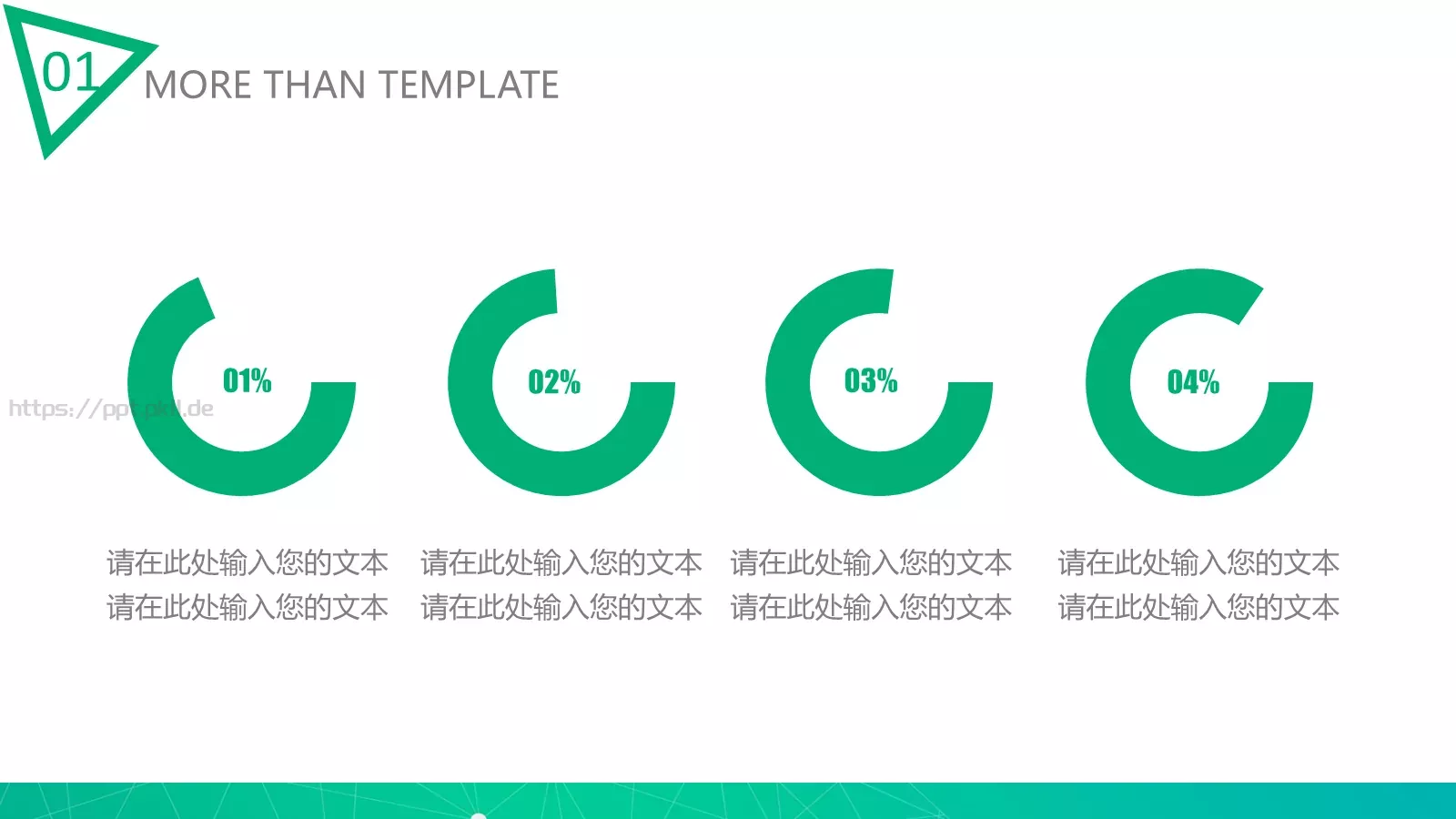 总结汇报PPT模板 第 28 页预览图