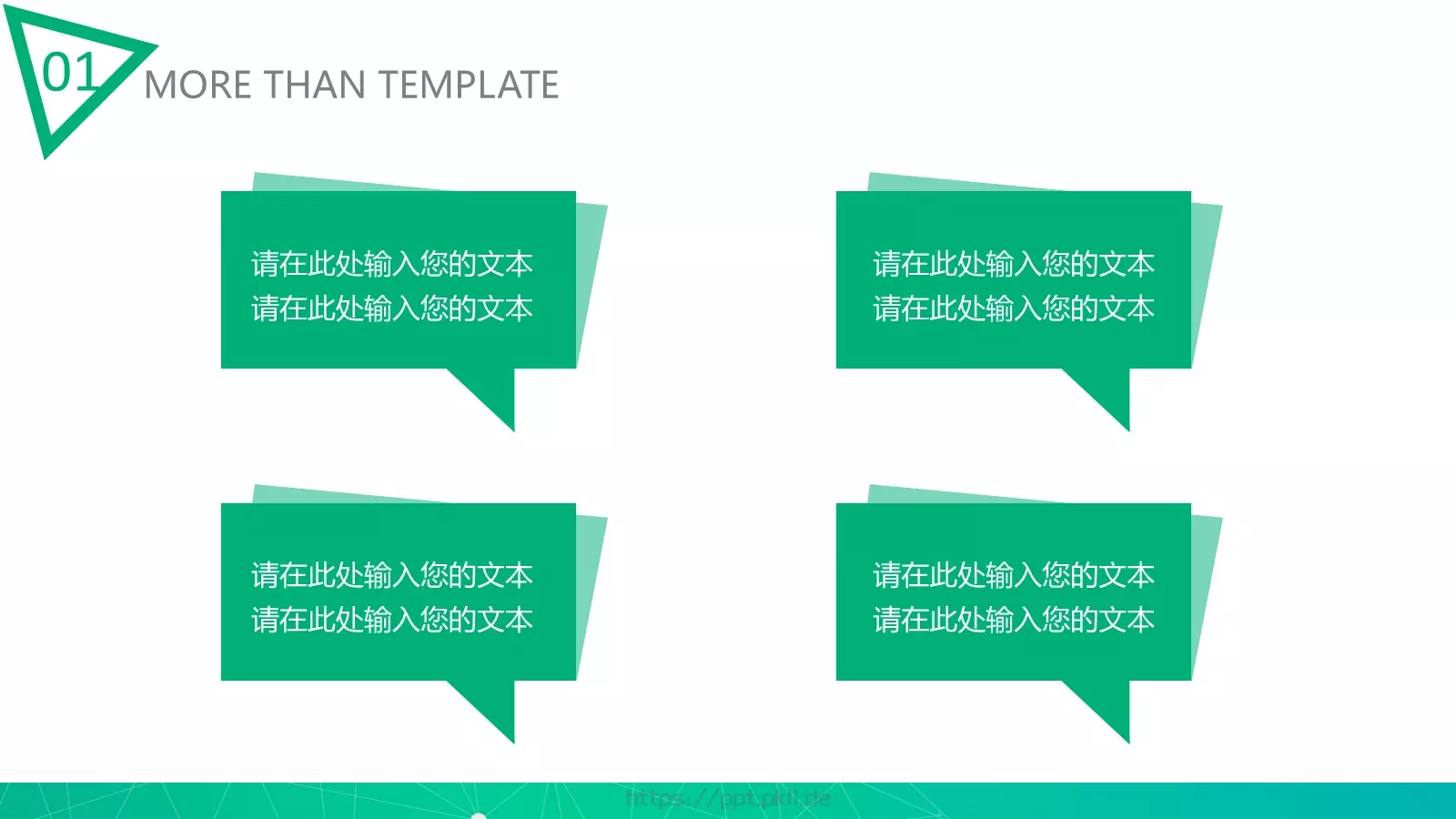 总结汇报PPT模板 第 29 页预览图