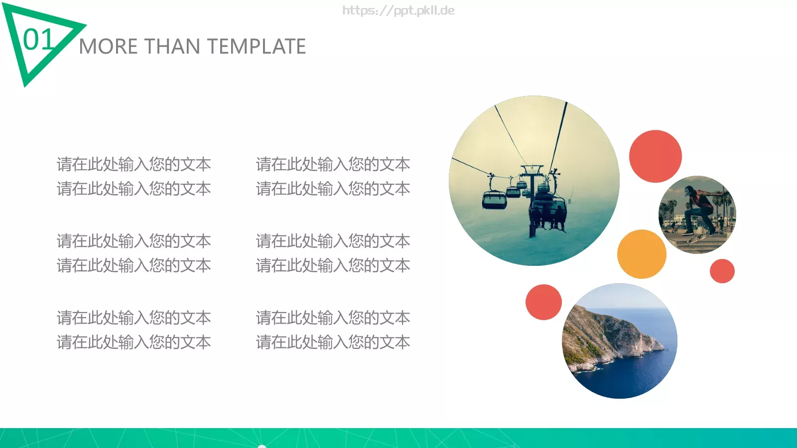 总结汇报PPT模板 第 34 页预览图