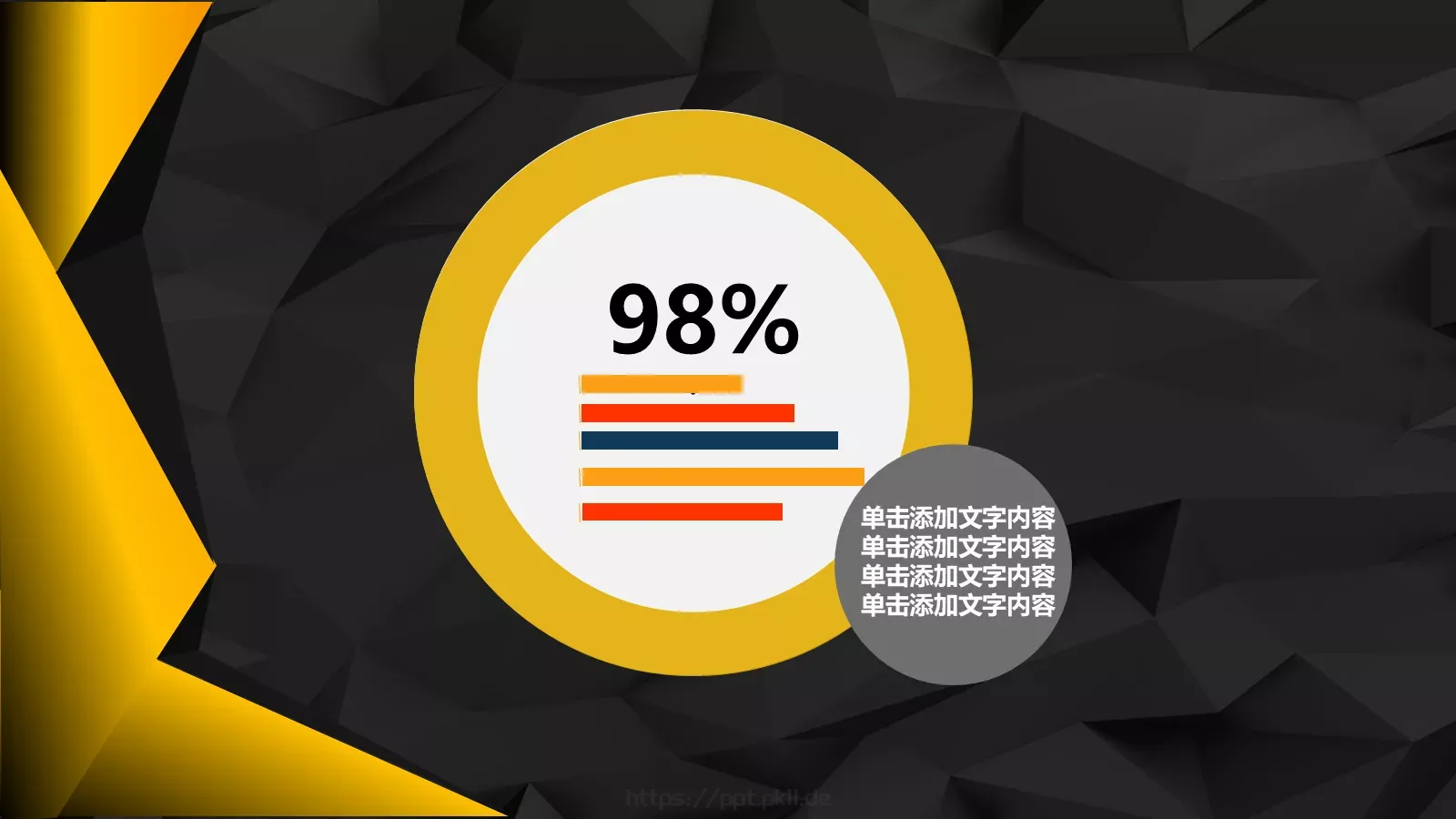 时尚黑金美容时尚PPT模板 第 8 页预览图