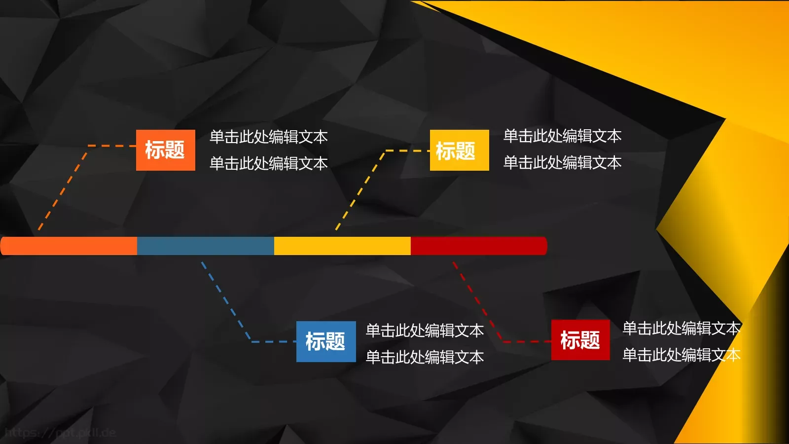 时尚黑金美容时尚PPT模板 第 11 页预览图