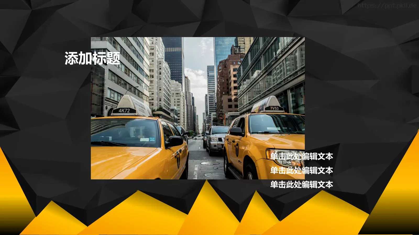 时尚黑金美容时尚PPT模板 第 17 页预览图