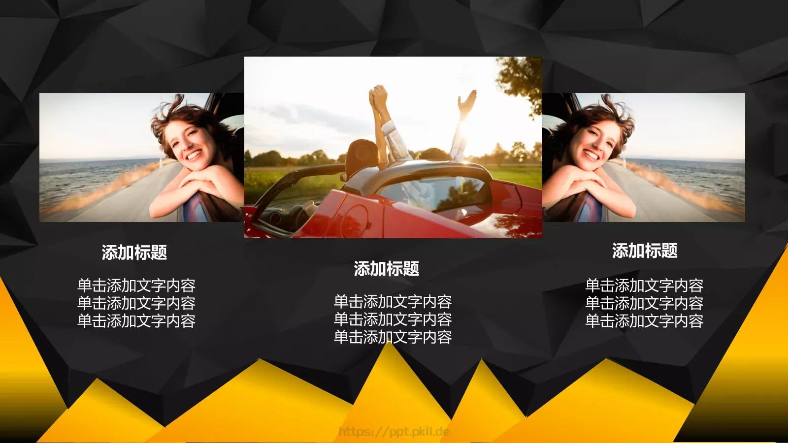 时尚黑金美容时尚PPT模板 第 20 页预览图