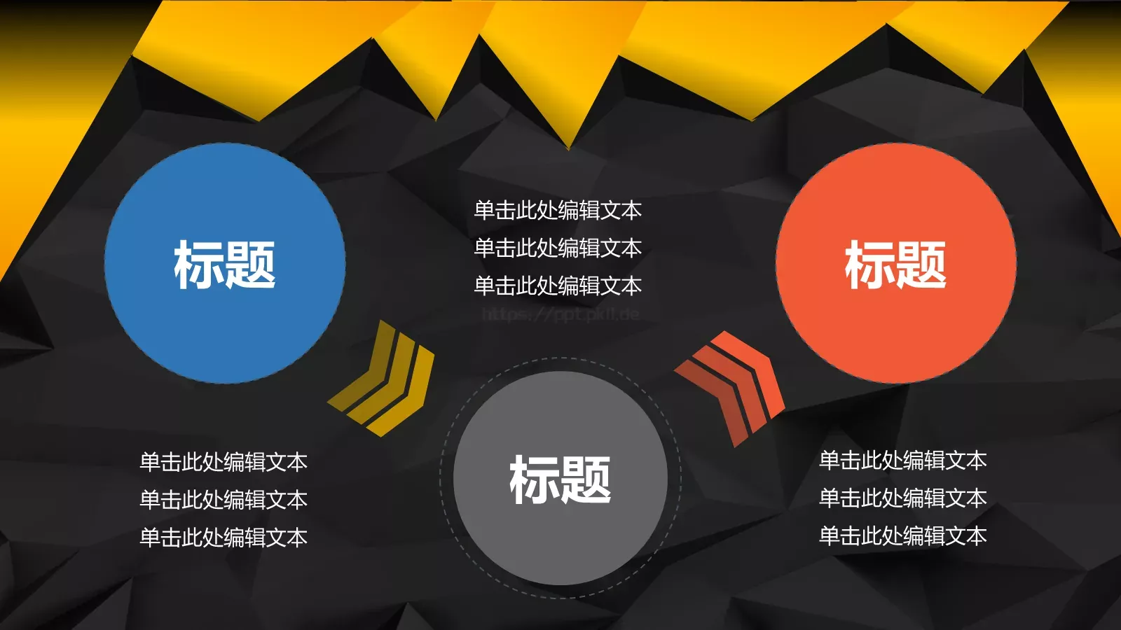 时尚黑金美容时尚PPT模板 第 24 页预览图