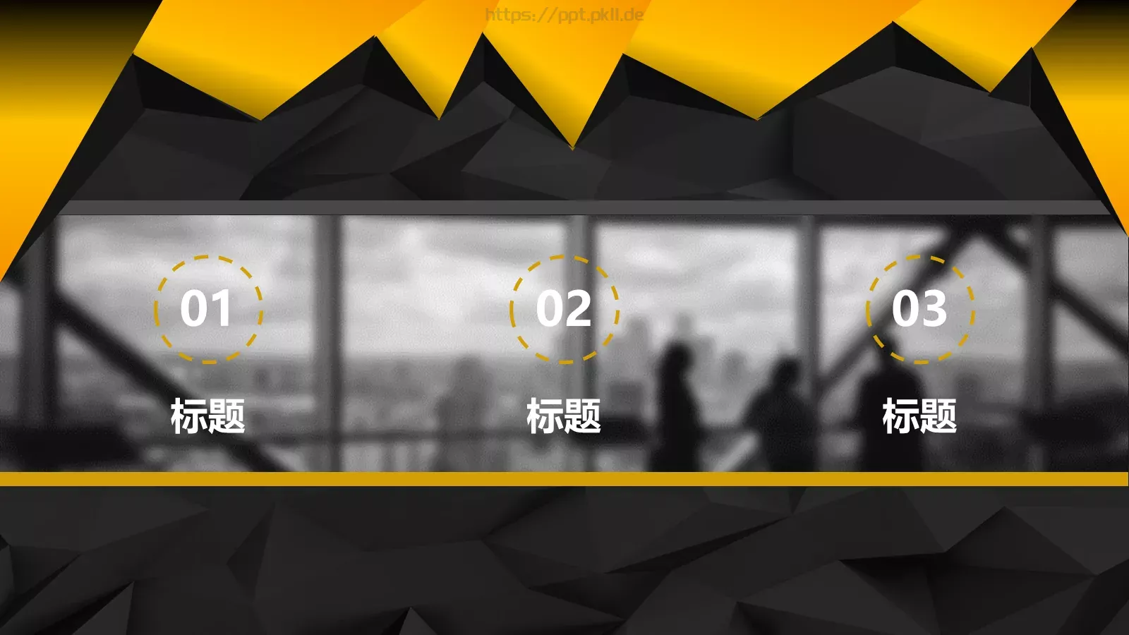 时尚黑金美容时尚PPT模板 第 26 页预览图