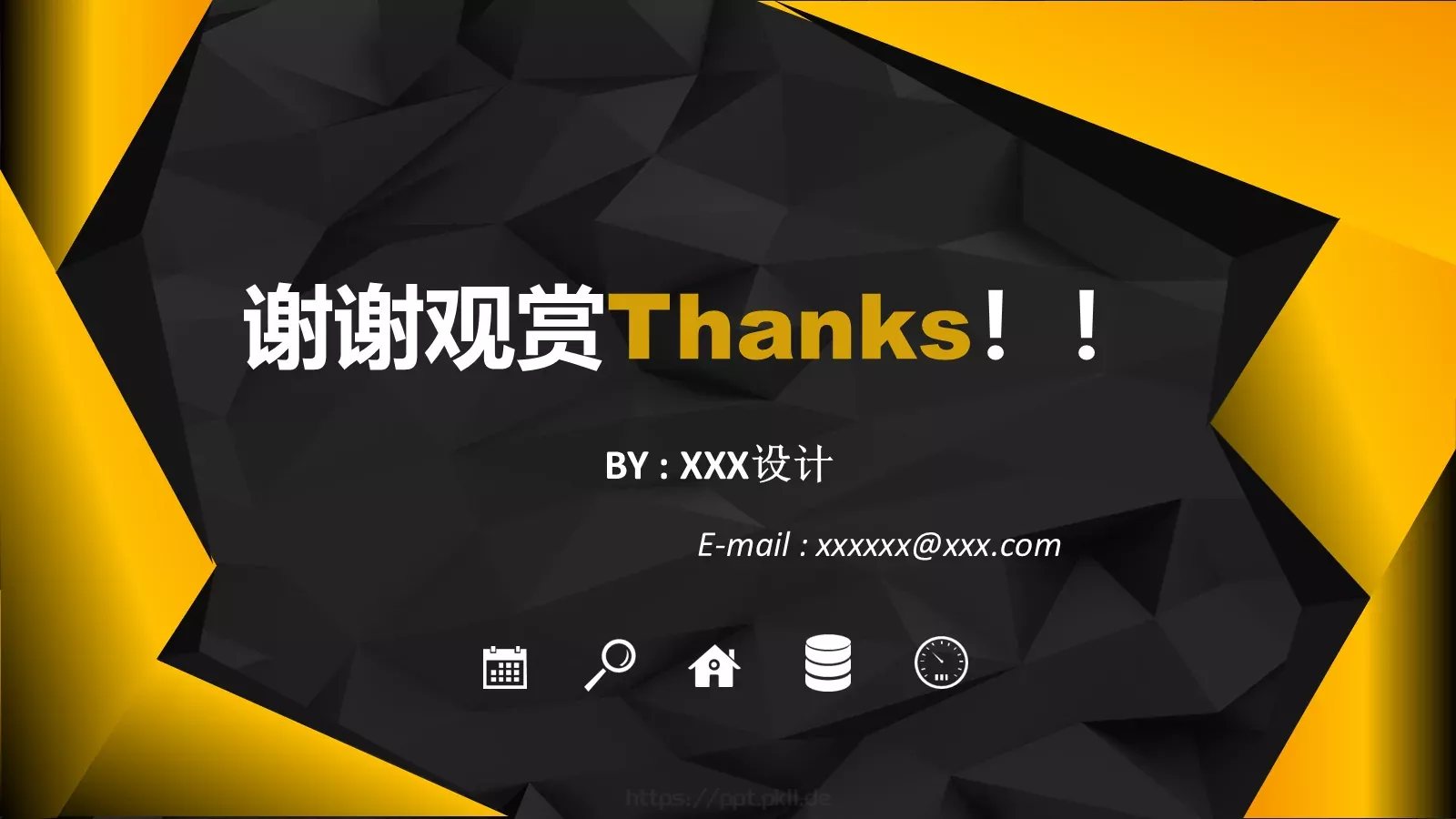 时尚黑金美容时尚PPT模板 第 28 页预览图