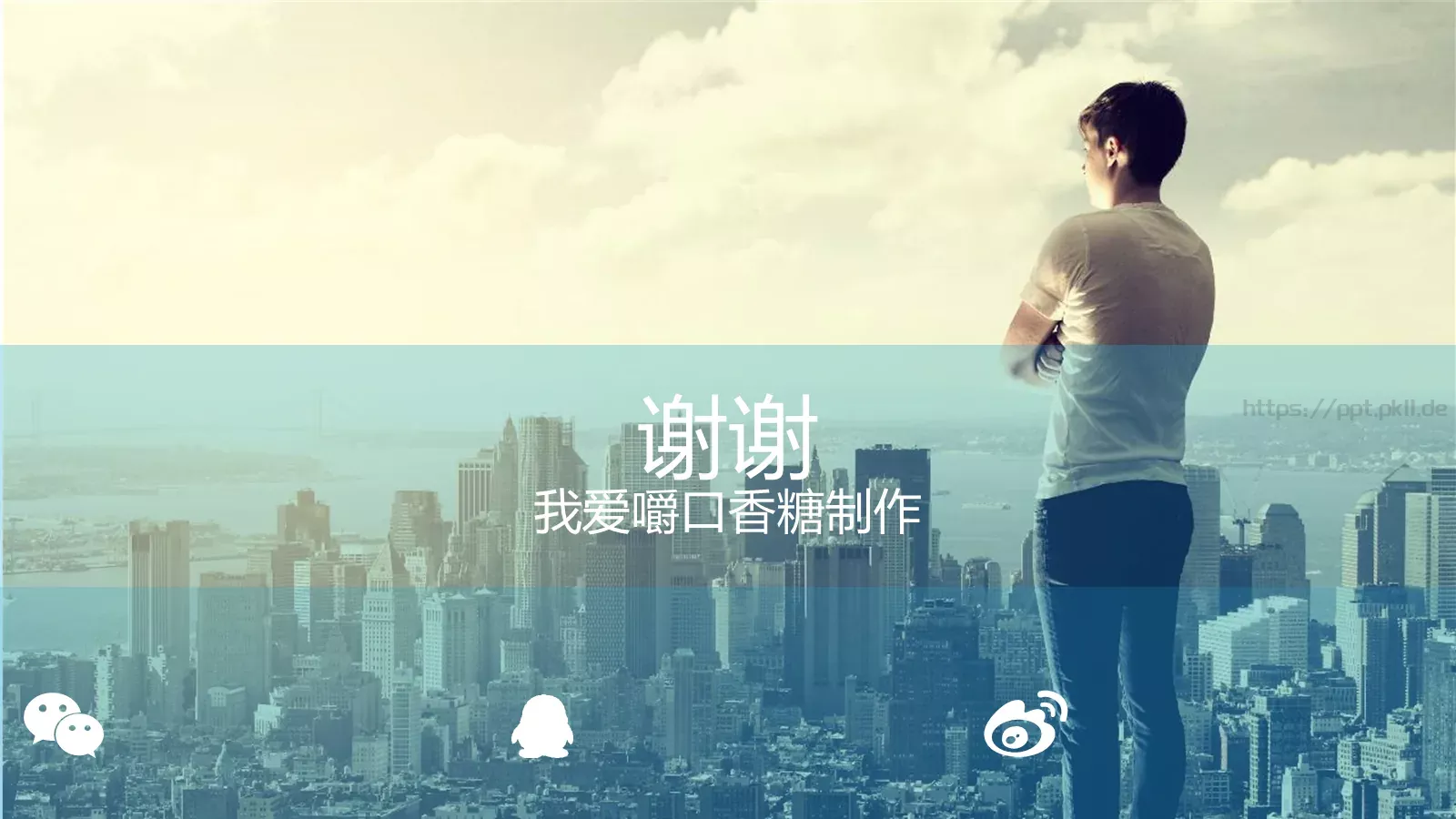 蓝色系商务汇报PPT模板 第 15 页预览图