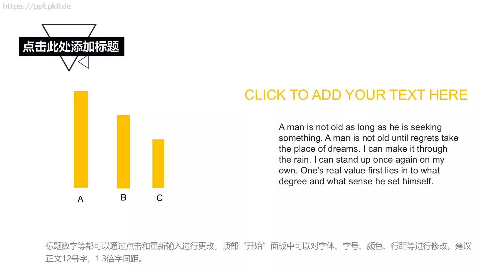 通用模板倍字间距 第 10 页预览图