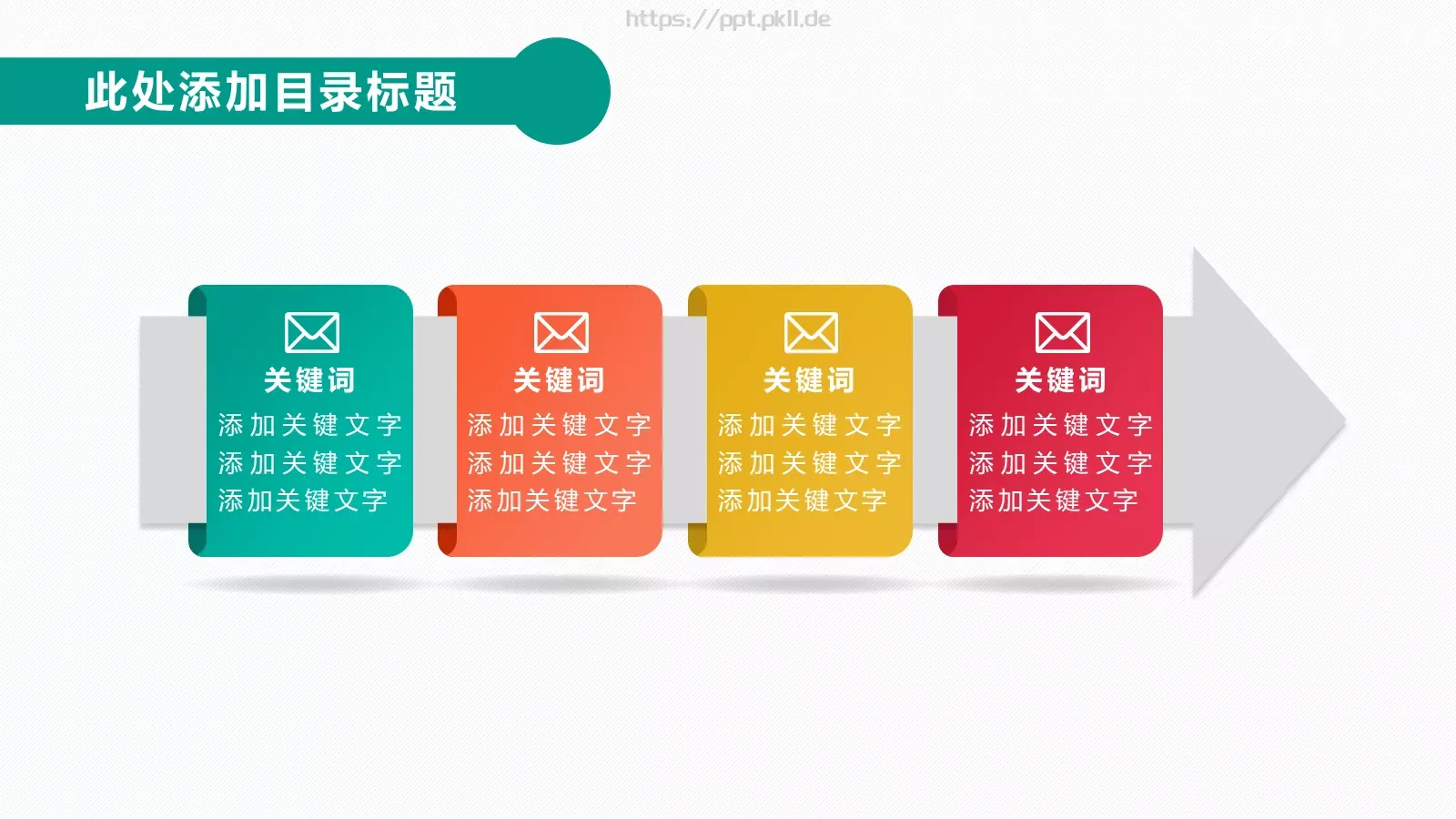 汇报模板 第 5 页预览图