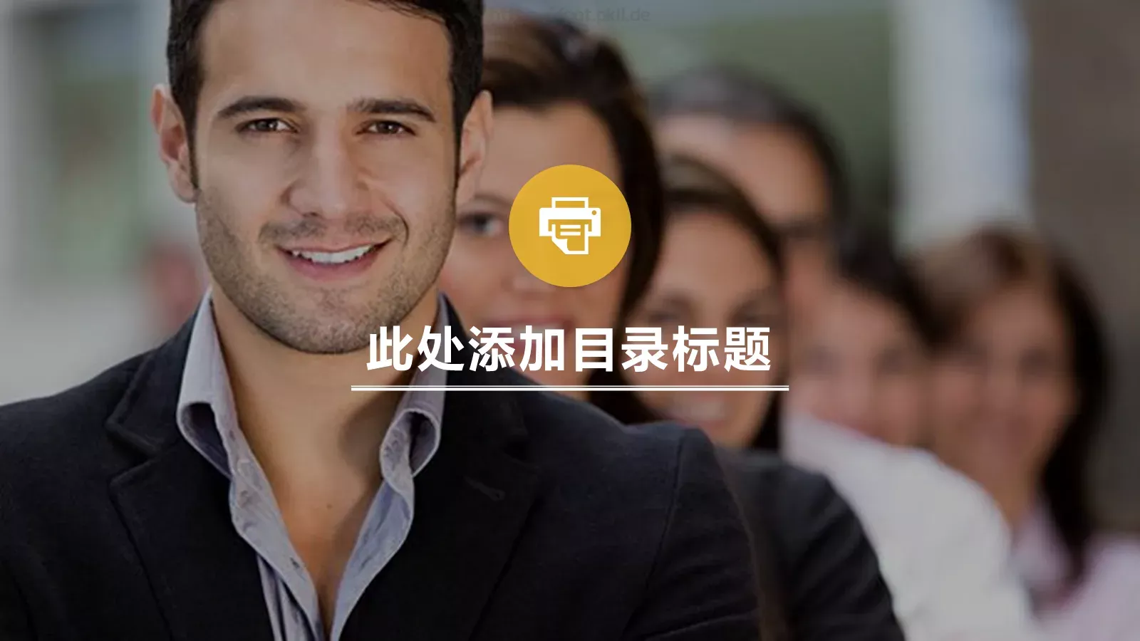 汇报模板 第 15 页预览图