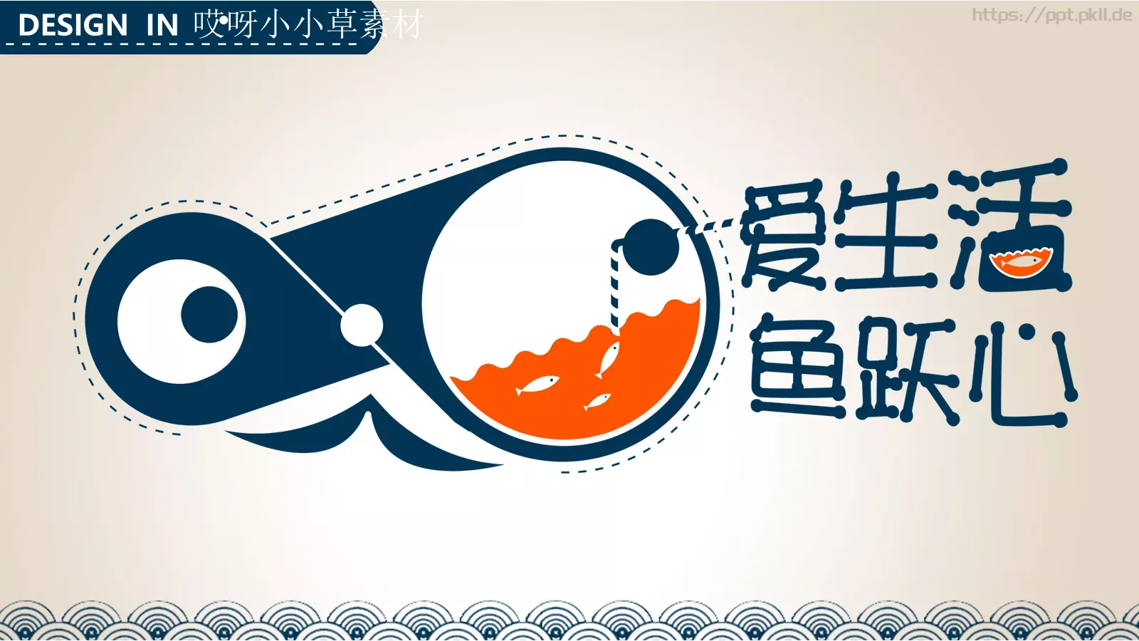 工业制造素材PPT模板 封面图