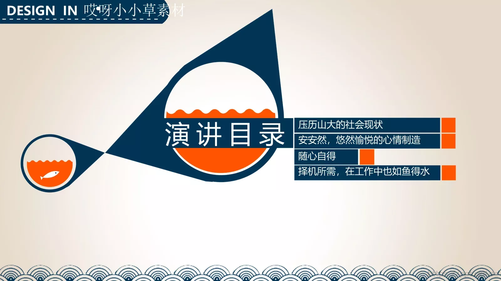 工业制造素材PPT模板 第 2 页缩略图