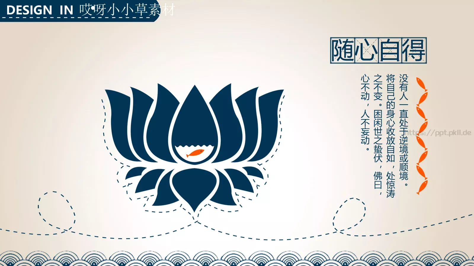 工业制造素材PPT模板 第 6 页预览图