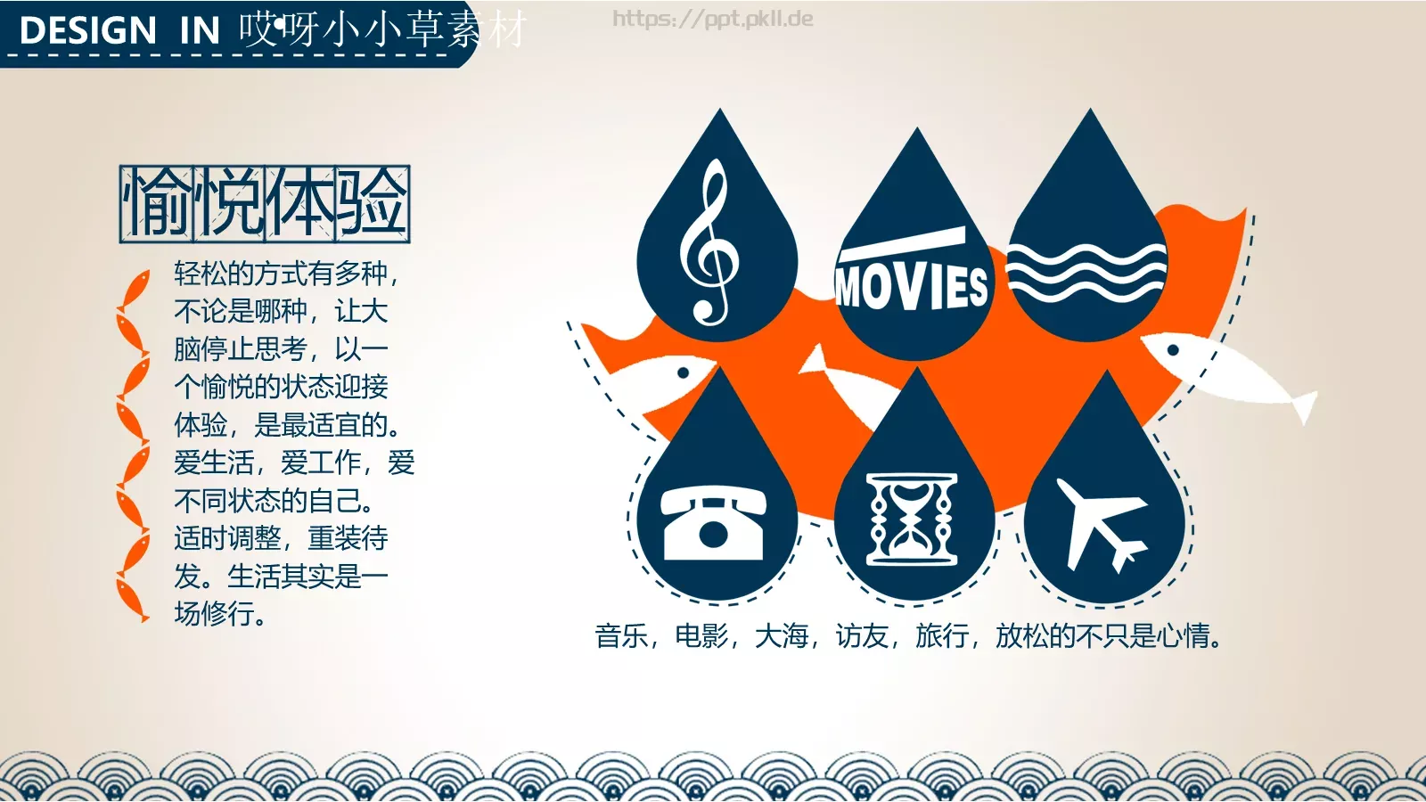 工业制造素材PPT模板 第 5 页预览图