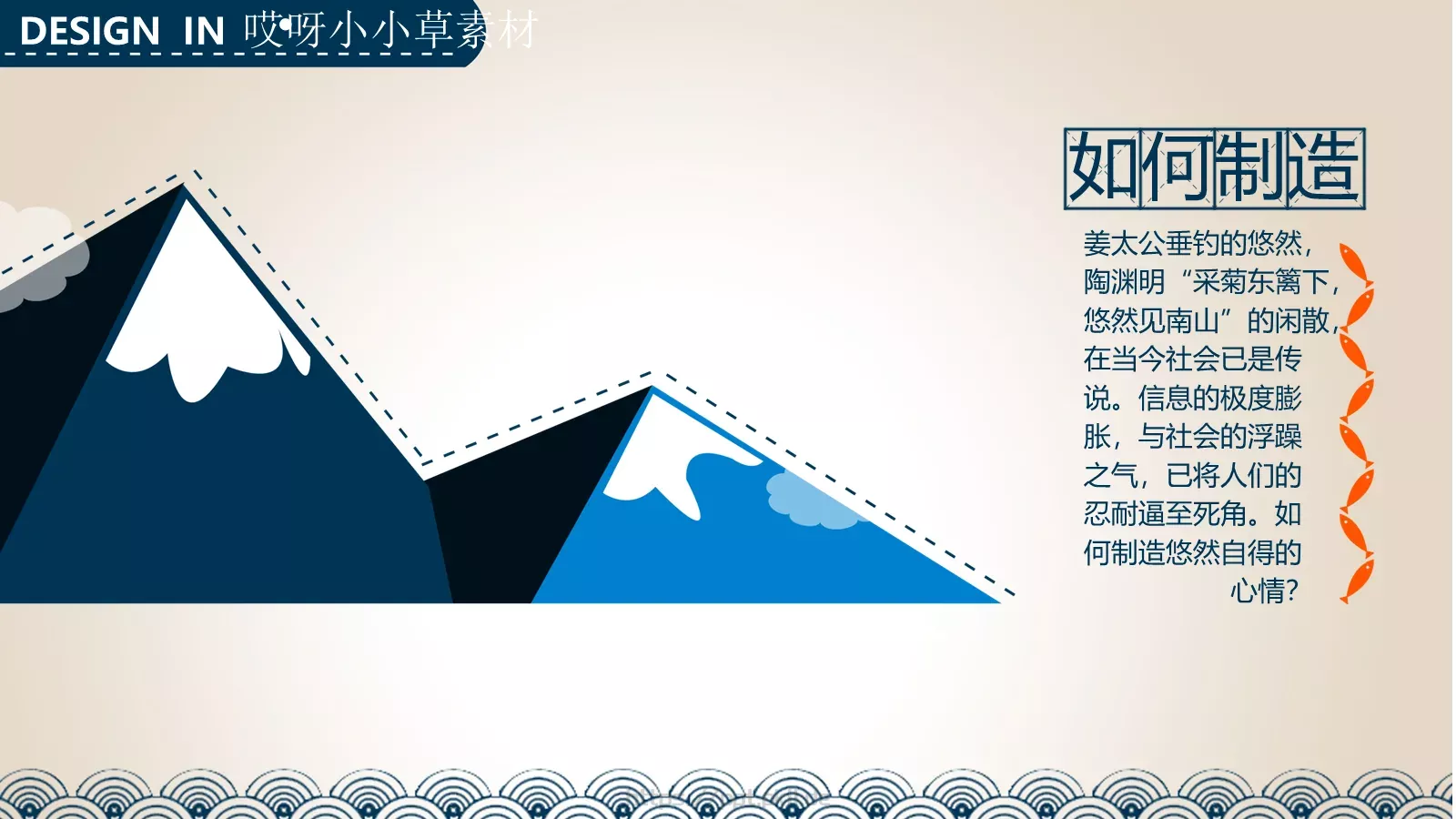 工业制造素材PPT模板 第 4 页缩略图