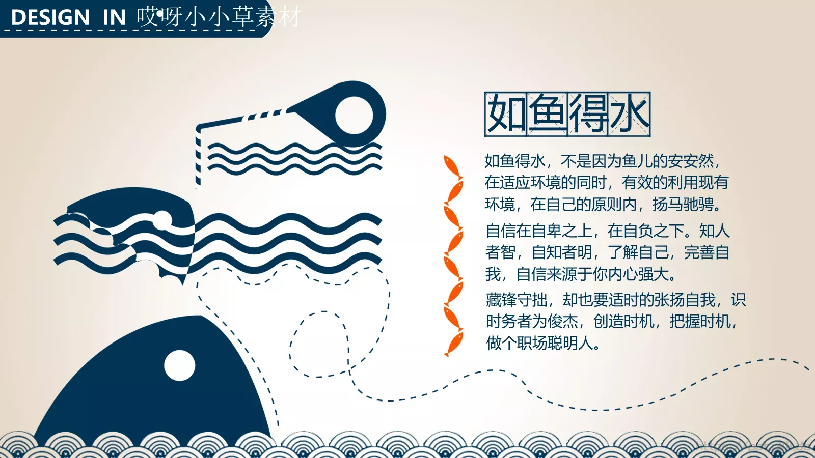 工业制造素材PPT模板 第 7 页预览图