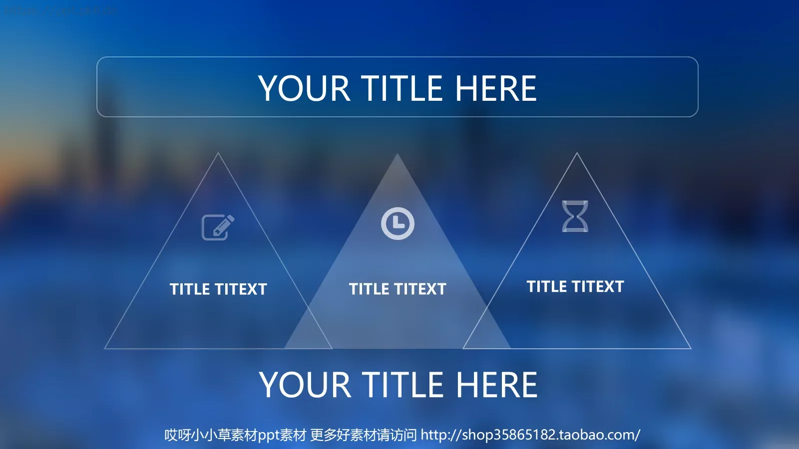 通用模板新建文件夹 第 9 页预览图
