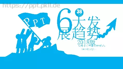 小草背景通用素材PPT模板 缩略图
