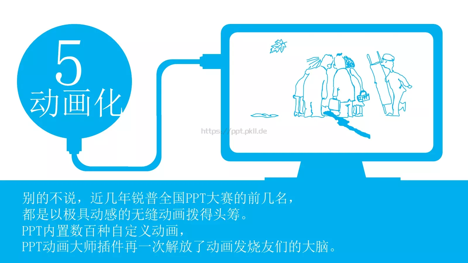 小草背景通用素材PPT模板 第 7 页预览图
