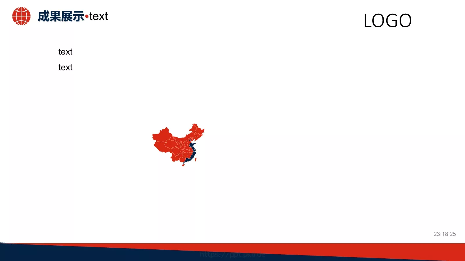 个人简介PPT模板 第 7 页预览图