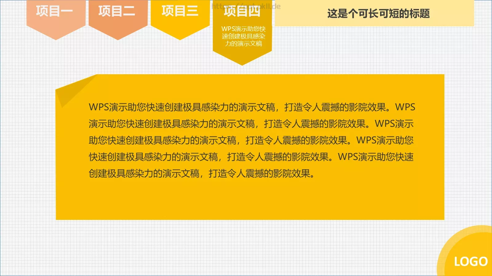 活动总结报告PPT模板 第 9 页预览图