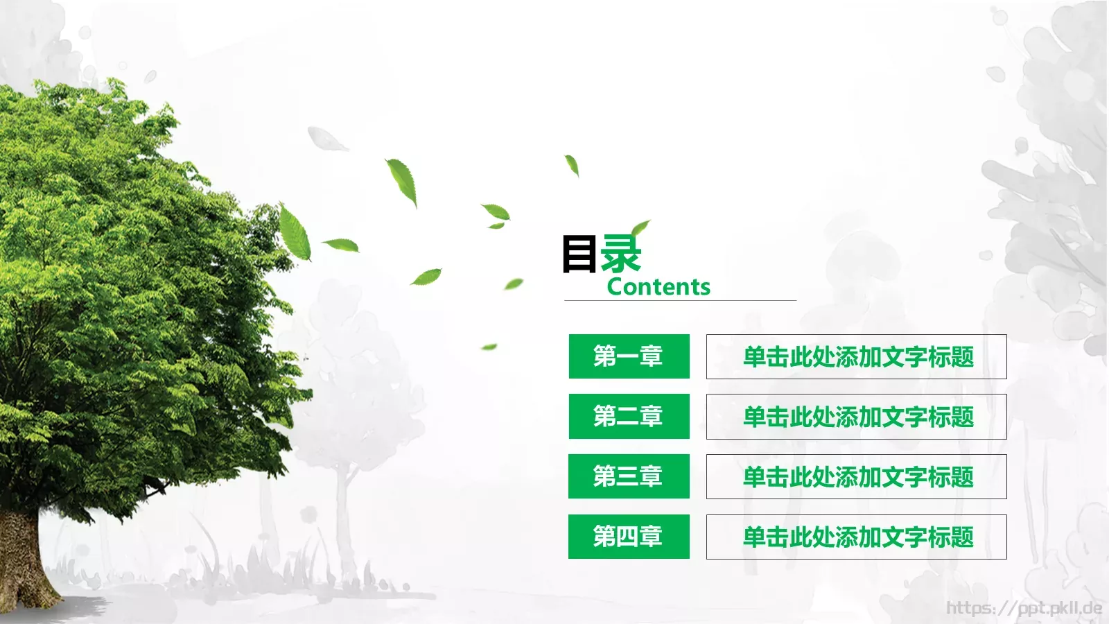 绿色环保健康主题PPT模板 第 2 页缩略图